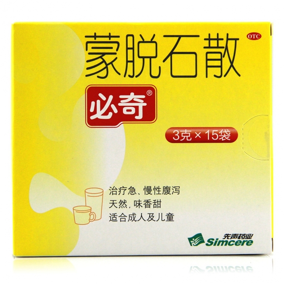 必奇 蒙脫石散 3g*15袋/盒 腹瀉 1盒的封面