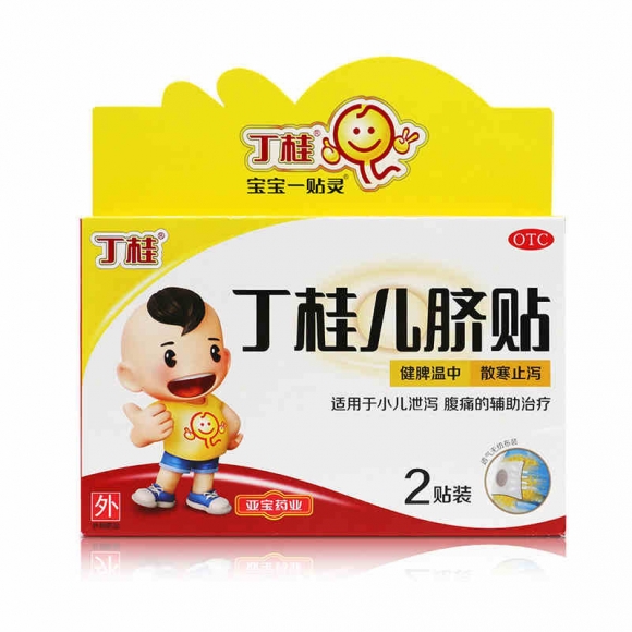 亞寶 丁桂兒臍貼 2貼的封面